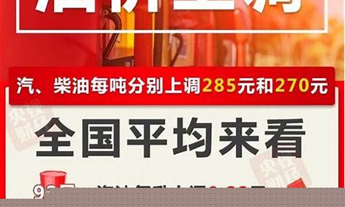 扬州仪征中石化_仪征中石化95油价