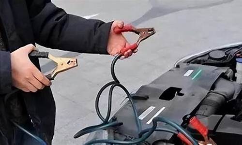武汉靠谱的搭电送油价格_武汉汽车搭电