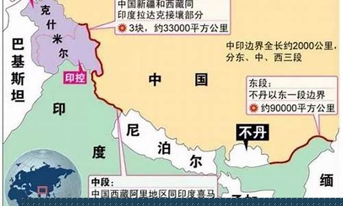 2020边境战争_边境战争金价回怎样