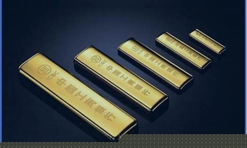 积存金实时金价_实物金条和积存金价格