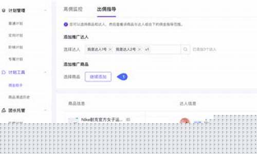 店铺托管怎么更改佣金价格_托管店铺怎么管理