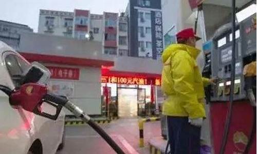 安庆油价最低的地方_安庆哪里加油便宜