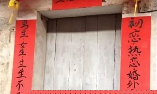 中国油价搞笑对联_调侃油价的打油诗