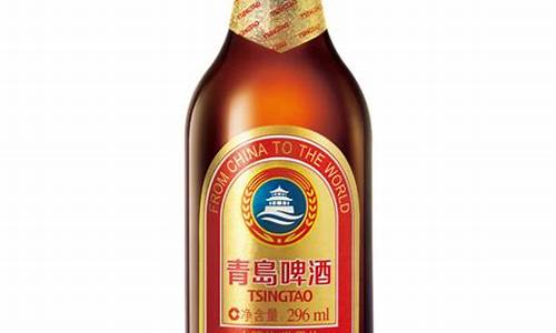 青岛啤酒296棕金价格_青岛啤酒11度258ml*24棕金箱