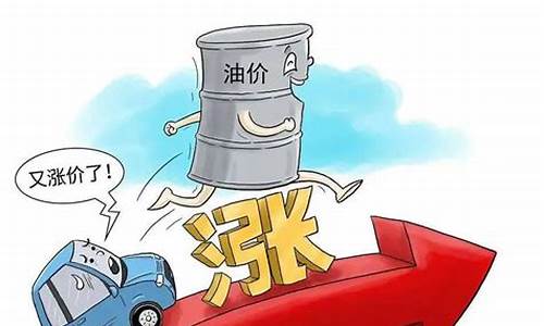 双十一油价会降吗_双11油价