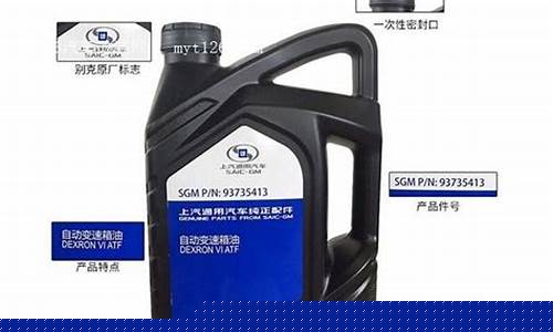 新君威变速箱油换一次多少钱_新君威换变速箱油价格