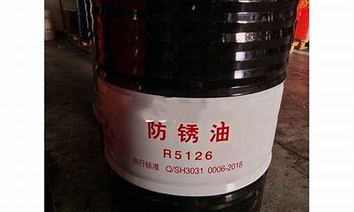薄层防锈剂_嘉定区薄层防锈油价格信息