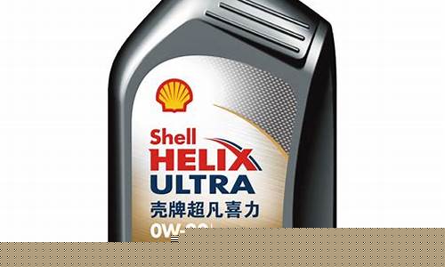 合肥市壳牌润滑油价格查询_壳牌润滑油有限公司