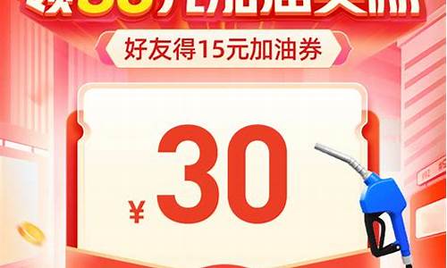 2023林州油价优惠_林州市哪里加油便宜