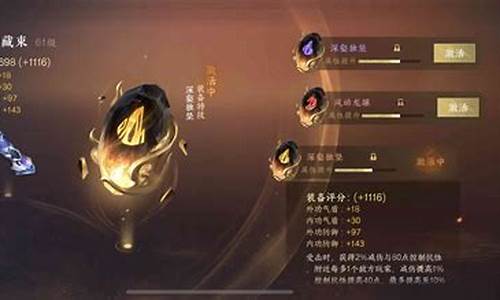 逆水寒天府之国金价_逆水寒金价比例怎么算