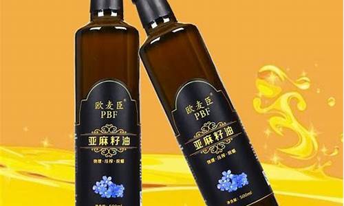 益佳康泰亚麻籽油_益家情亚麻籽油价格表