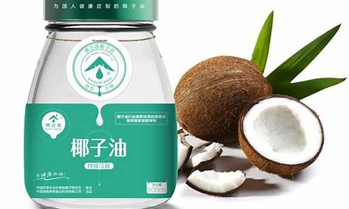 娜古香椰子油价格查询_海南娜古芳沉香科技有限公司