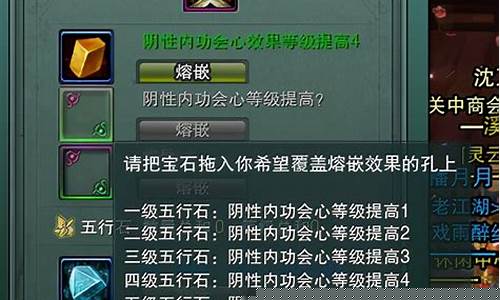 剑三怀旧金价比例_剑网3怀旧服金价