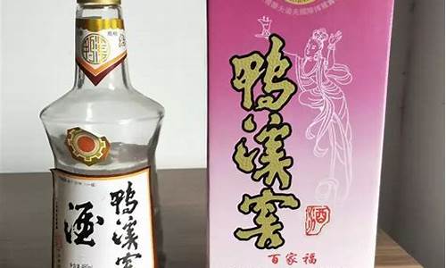 鸭溪窖酒多少钱_鸭溪窖酒黑金价格