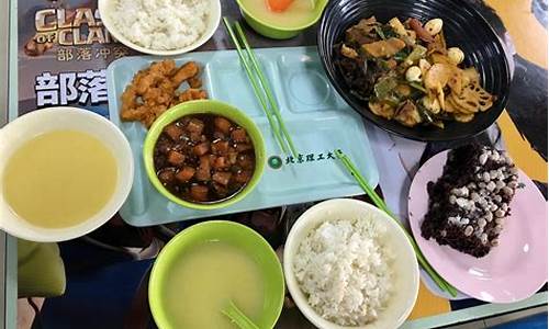 北京理工大学食堂用油价格_北京理工大学 食堂