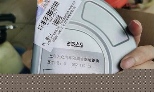 05年帕萨特加几号汽油_05帕萨特油价格