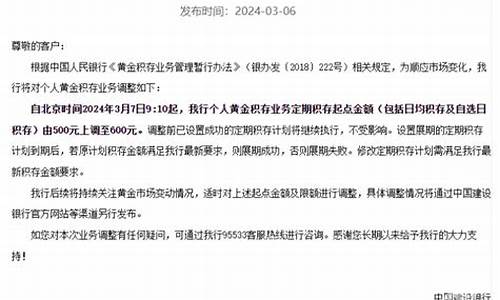 金价突破500大关_金价暴涨创近6年新高