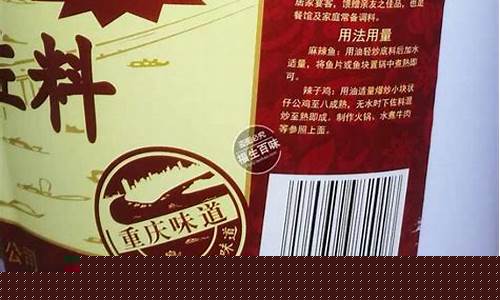 七台河火锅佐料油价格表_七台河火锅佐料油价格表图片