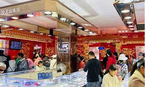 大理建设商场金价_云南大理黄金多少一克