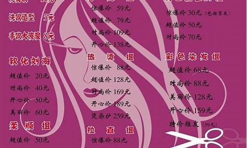 理发店专用焗油膏哪里便宜的_甘肃理发店焗油价格表