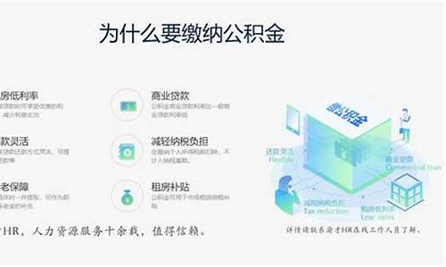 重庆代缴公积金价格_重庆公积金代缴服务费用