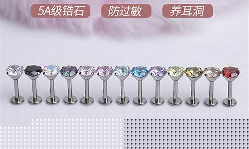 平底钉钛合金价格_钛合金钉子多少钱一个