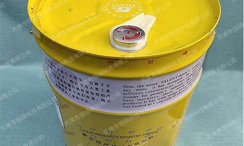 水基防锈油的用法_唐山水基防锈油价格