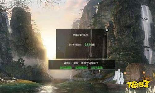 逆水寒那个区金价好_逆水寒哪个区搬砖最赚