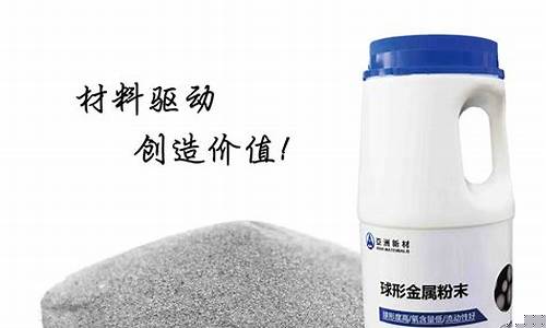 石家庄粉末钛合金价格_石家庄钛镁合金型材批发