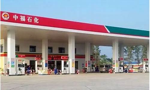 高速服务区的油价和地方的油价一样么_高速服务区油品油价高