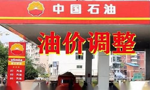 现在鹿寨汽油价钱_鹿寨县加油站