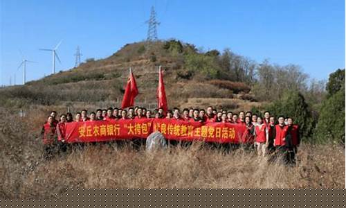 山东农信股金分红_安丘农信股金价格