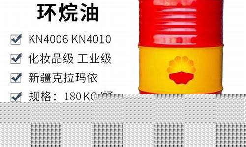 重庆橡胶软化油价格表_重庆橡胶软化油价格表查询