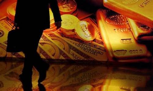 金价与政治军事局势_黄金价格的政治经济学含义