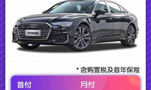 奥迪交完定金发现买贵了如何退定金_奥迪定金价格多少