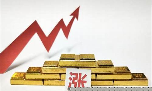 现在商场黄金价格_营业商场金价下跌