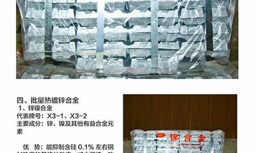 山东多元合金价格_多元合金共渗多少钱一吨