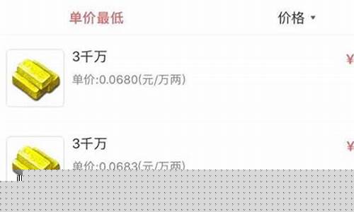 梦幻西游龙筋能转成什么_龙的传人梦幻西游金价