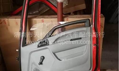 副驾驶门钣金价格_副驾驶车门多少钱