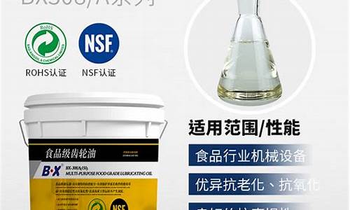 食品级塑料齿轮油价格_塑料齿轮批发