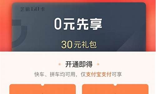 滴滴加油打折_滴滴出行油价打折