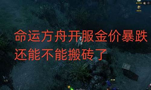 方舟金典服_美服方舟金价查询