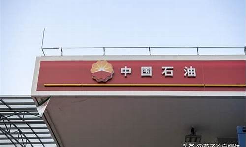 西安现在柴油价多少钱一升_西安现在柴油价多少钱一升啊
