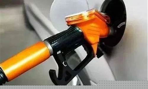 明天油价更便宜了吗_明天油价降价吗