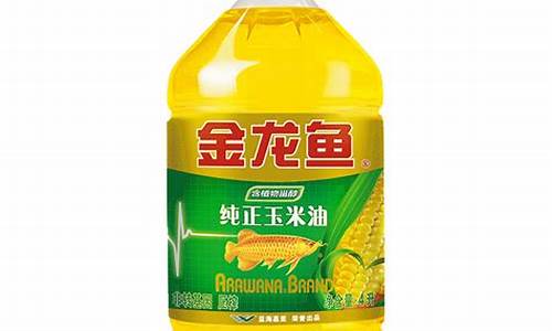 玉米油价格走势图_国际食用玉米油价格行情