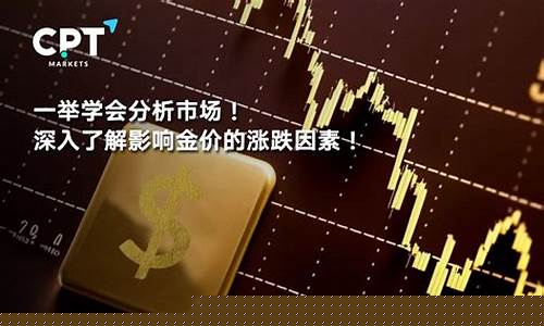 今日西安金价查询_西安金价涨跌情况查询