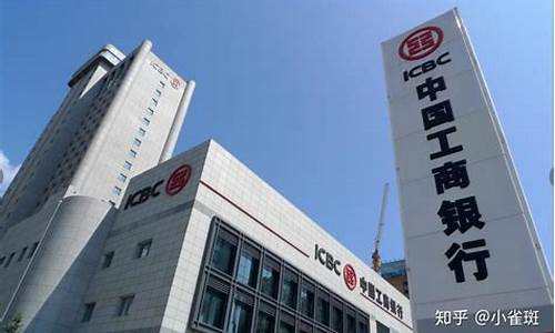 工商银行金价今天什么价格_杭州工商银行金价