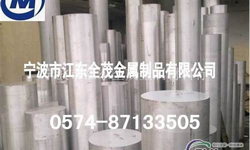 100*100*3铝合金价格_1200铝合金价格