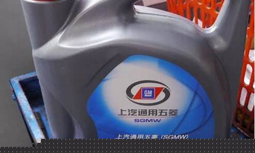 五菱征程机油价格_五菱征程1.5t发动机怎么样