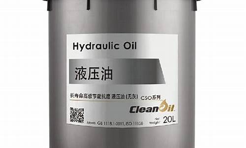 浙江液压有限公司_浙江液压工业用油价格